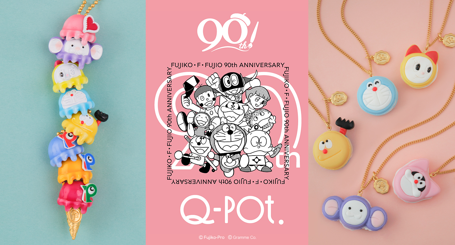 FUJIKO・F・FUJIO 90th ANNIVERSARY