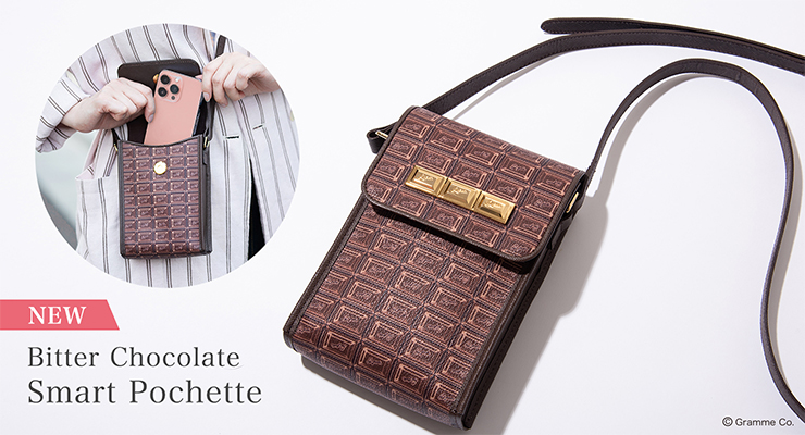 チョコレート×ストロベリー スマート バッグ | Q-pot. ONLINE SHOP