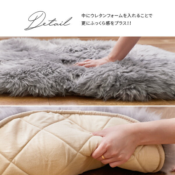 ニュージーランド天然ムートンの1匹ラグ 60×90cm 座布団 羊毛 おしゃれ