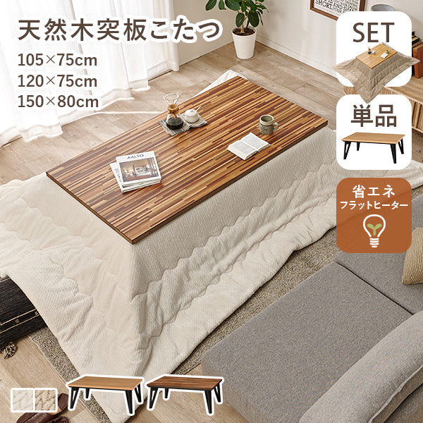 薄型ヒーターの通販 おしゃれ・おすすめの家具・インテリアならQualial