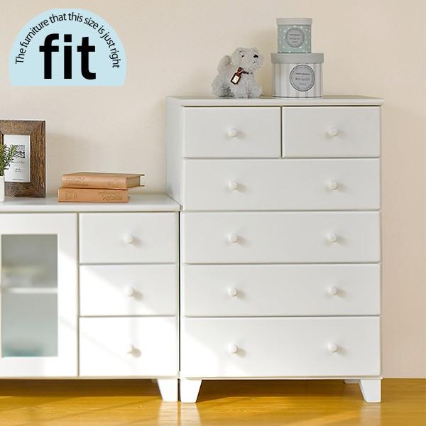 ホワイトチェスト 半完成品 [幅57.5] fit | おしゃれな家具