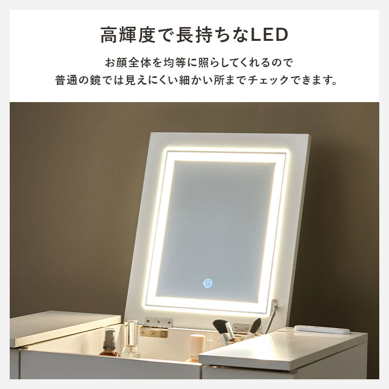 美品】ホワイト ドレッサー 三色光LEDライト コンセントあり 楽天市場
