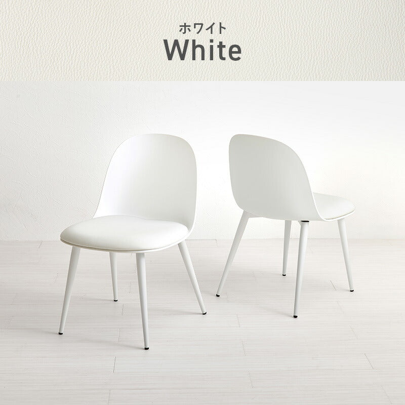 ダイニングチェア [2脚セット] | おしゃれな家具・インテリア通販なら