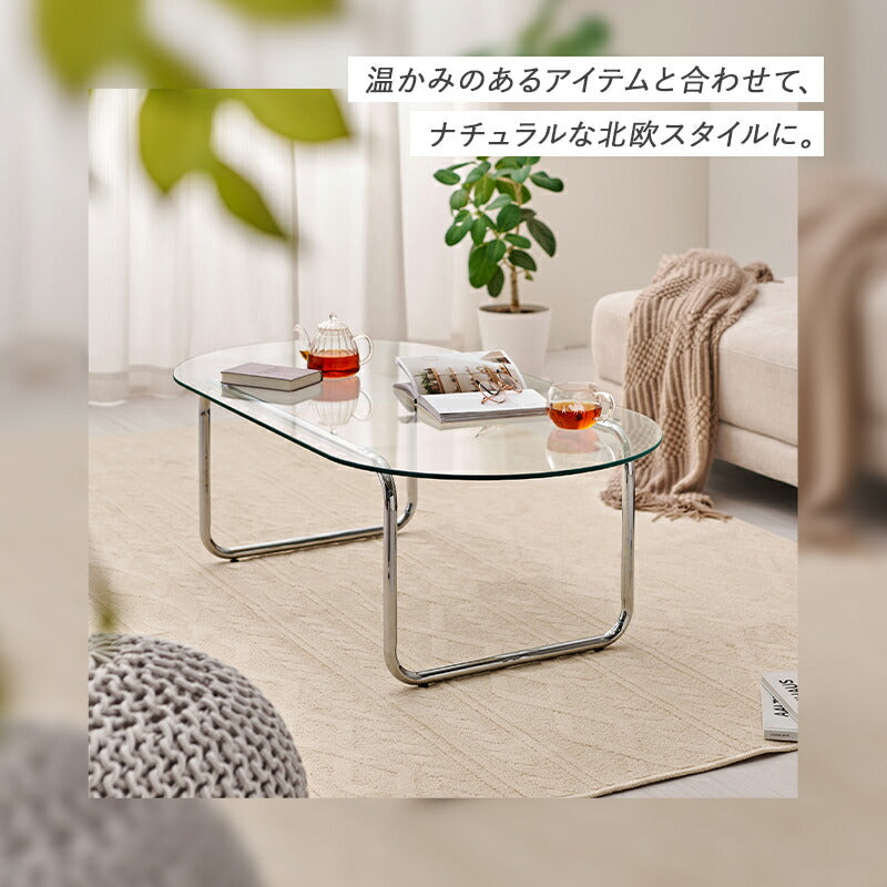 ガラスローテーブル