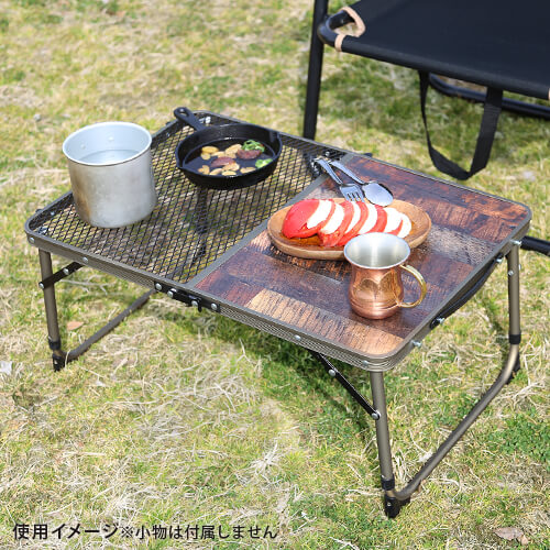 ヴィンテージライン ハーフメッシュ 焚き火テーブル 60×40cm ｜商品