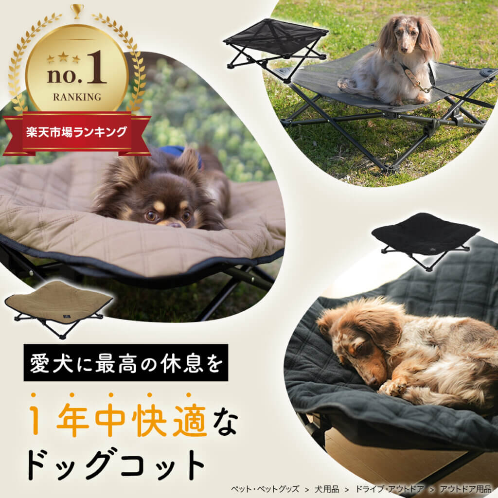 スノーピーク snow peak ドッグクッション PT-090 [ドッグコット PT