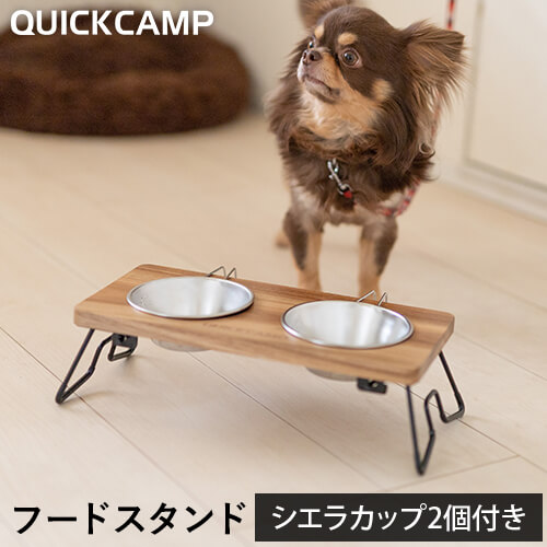 フードスタンド ｜商品｜QUICKCAMP(クイックキャンプ)公式サイト