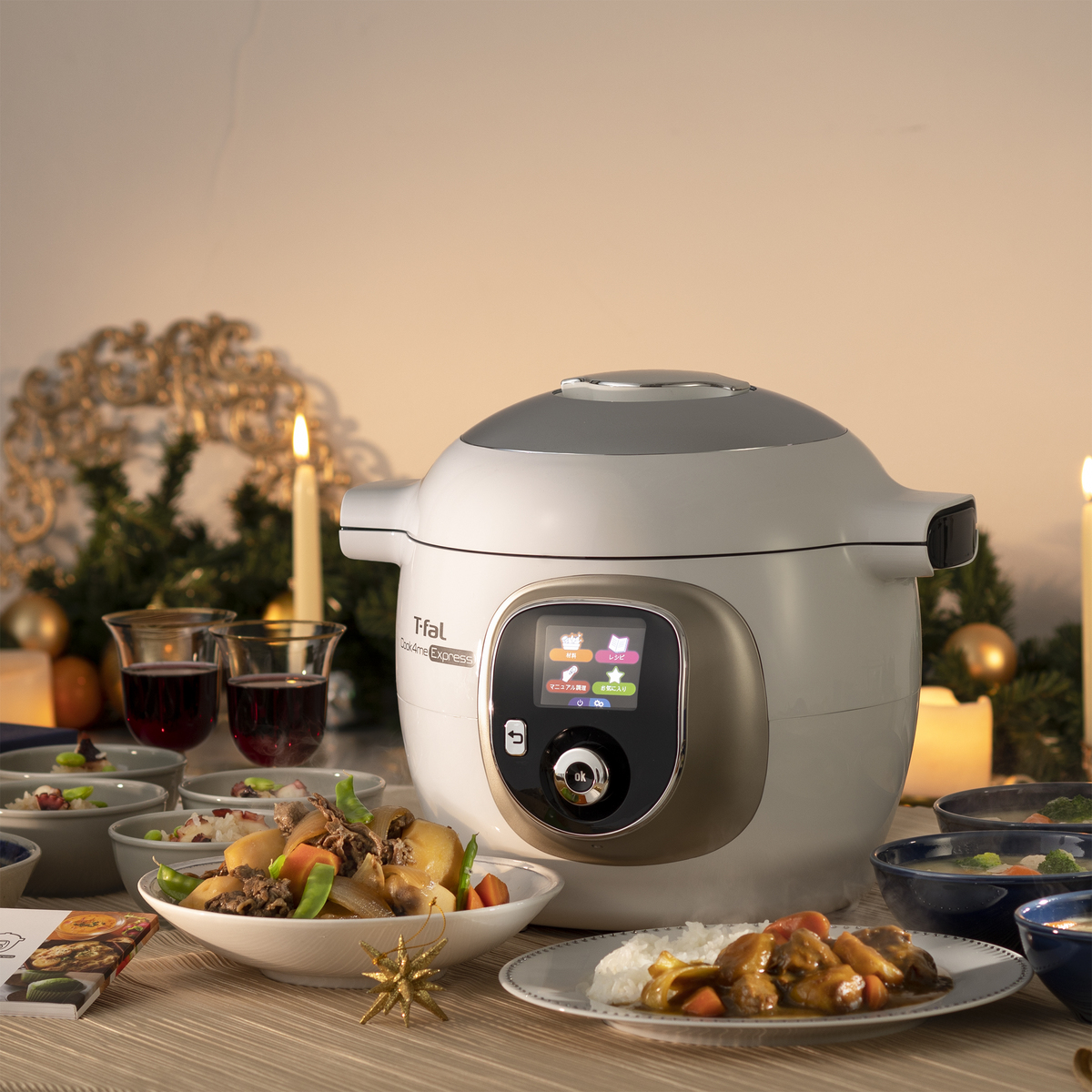 クックフォーミー エクスプレス（210レシピ内蔵） 6L ティファール