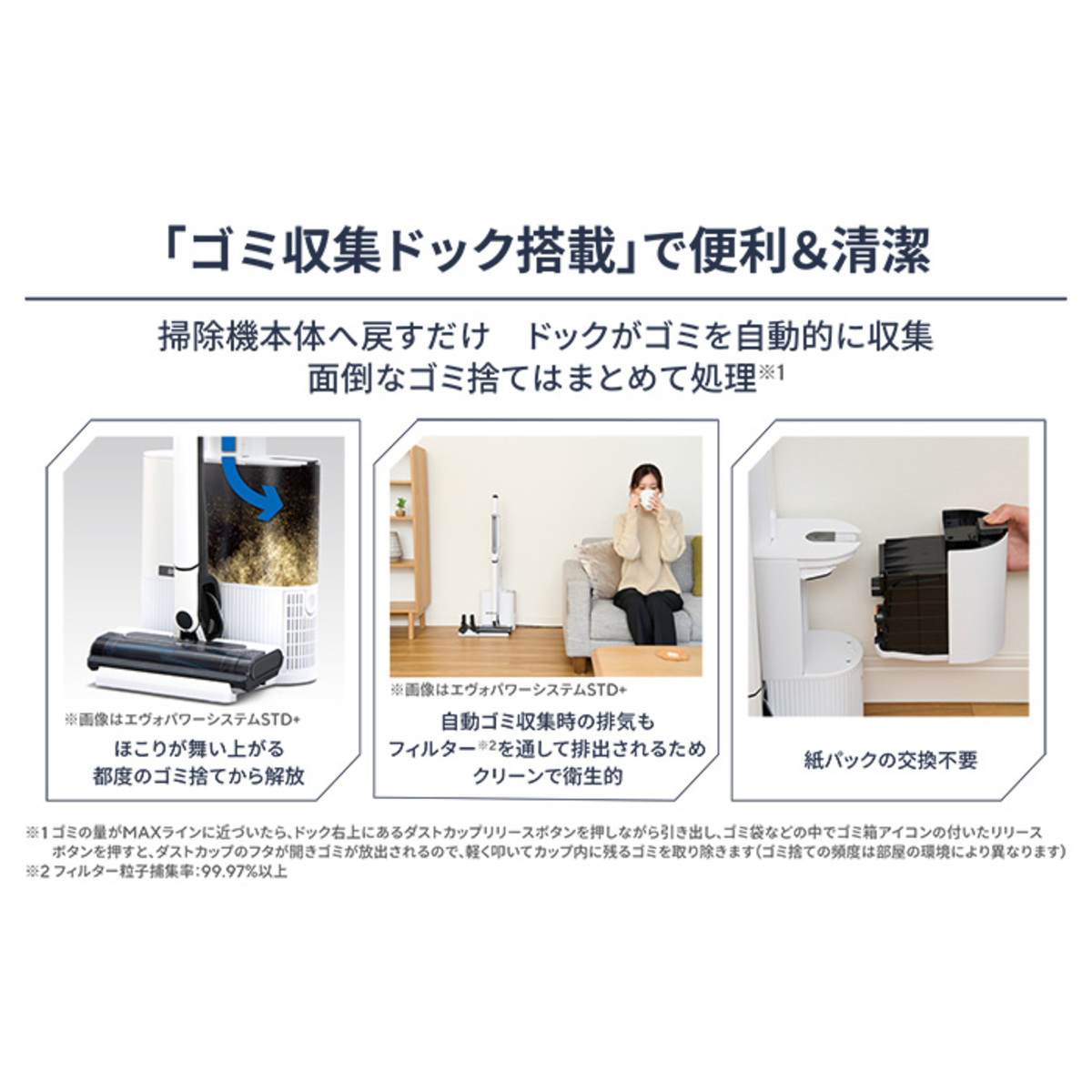 シャーク エヴォパワーシステムFIT+ LC152JPK ノズル2点付 シャーク