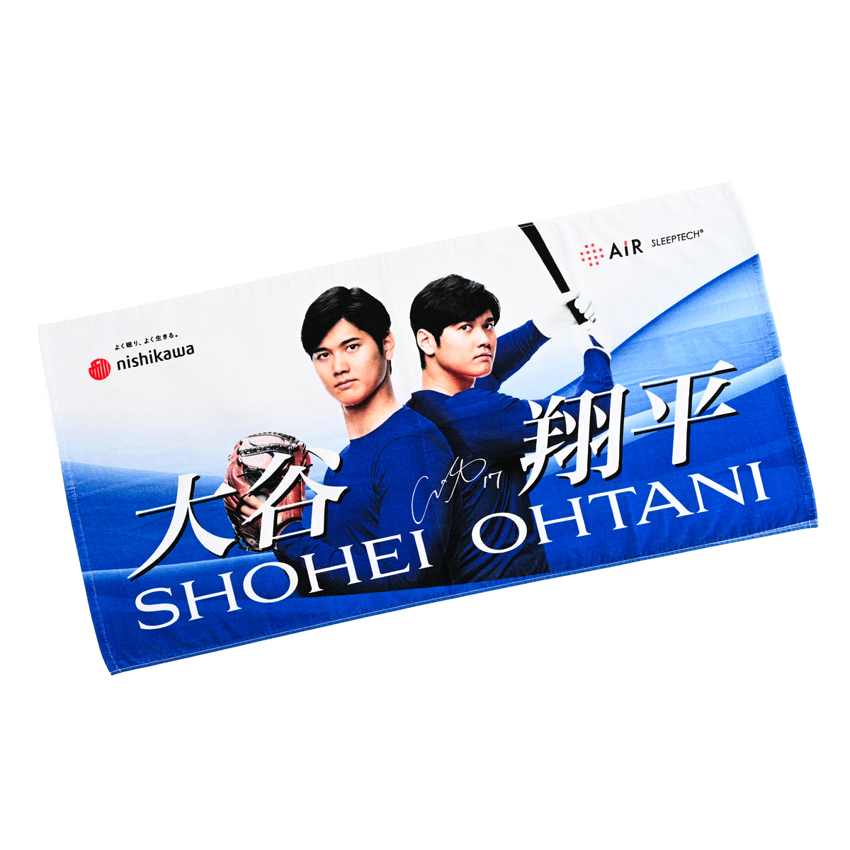 nishikawa 大谷翔平選手 バスタオル 西川 - QVC.jp