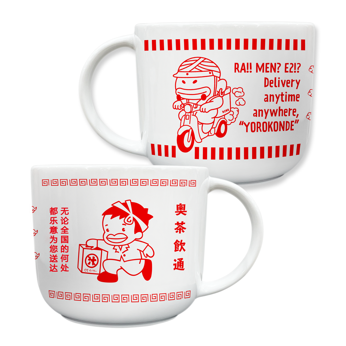 2021春グッズ | GOODS | RCMR ラーメンカレーミュージックレコード
