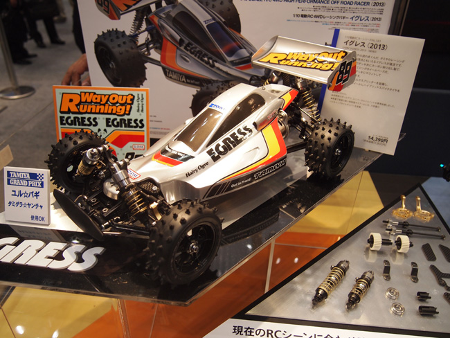 復刻版イグレス | RC/DC 気まぐれラジコン日記