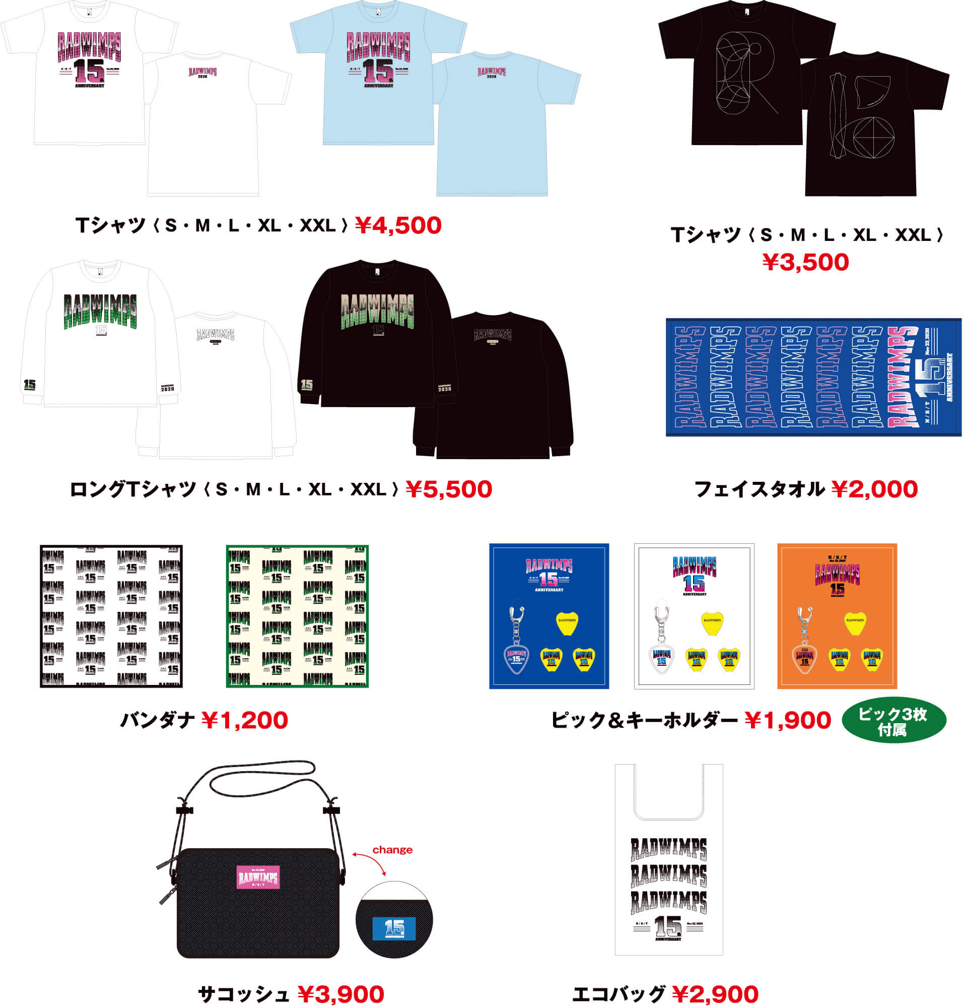 RADWIMPS 15th Anniversary Special Concert - 2020.11.22-23