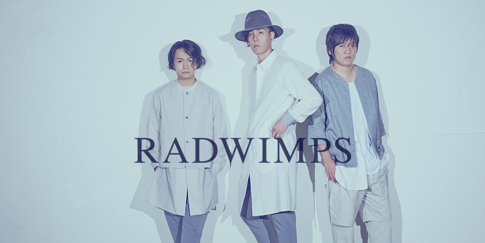 君の名は。English edition」のまとめ。| RADWIMPS
