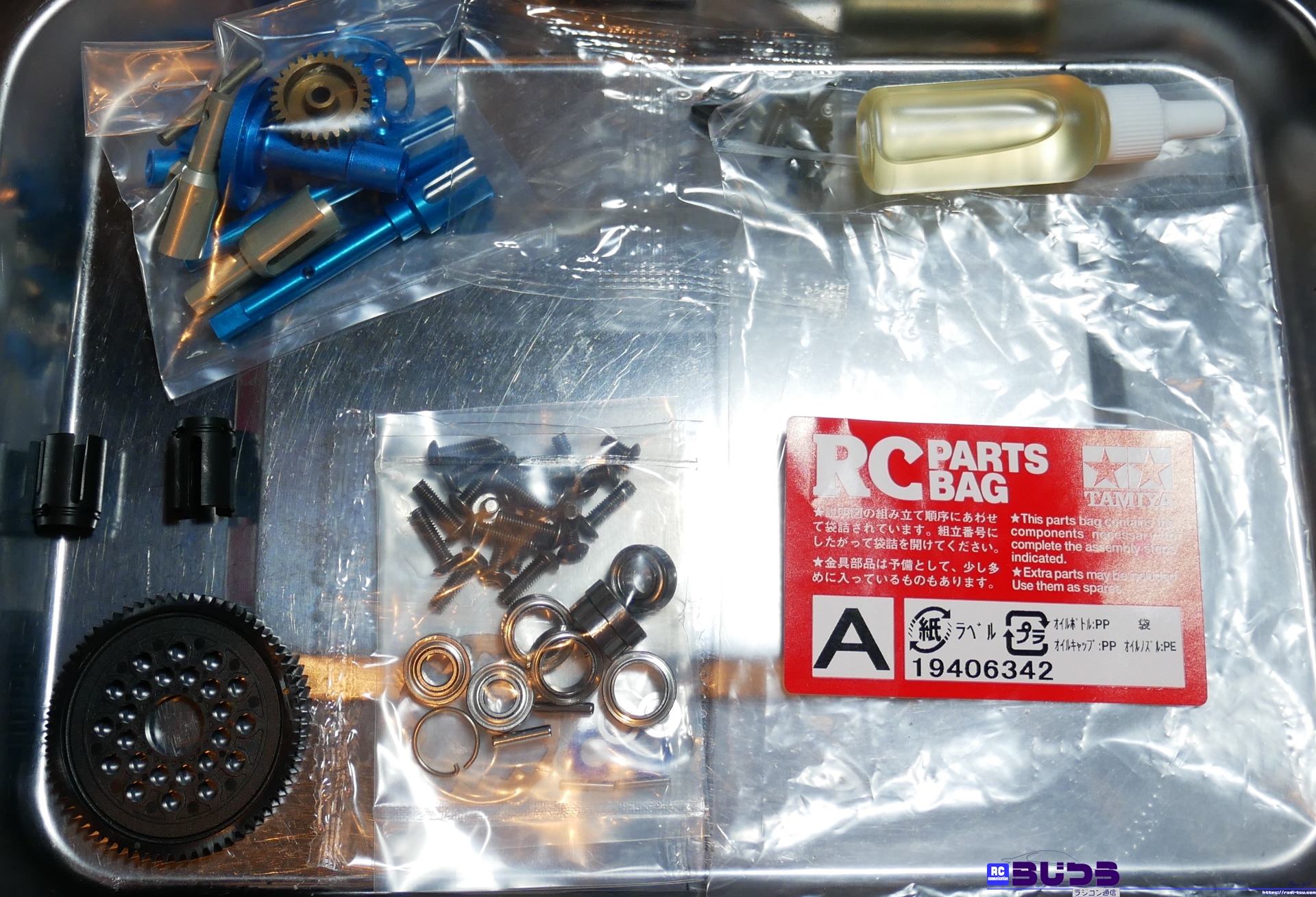 タミヤTT-02 TYPE SRX ボディメカパーツ付セット タミヤTT-02 TYPE SRX