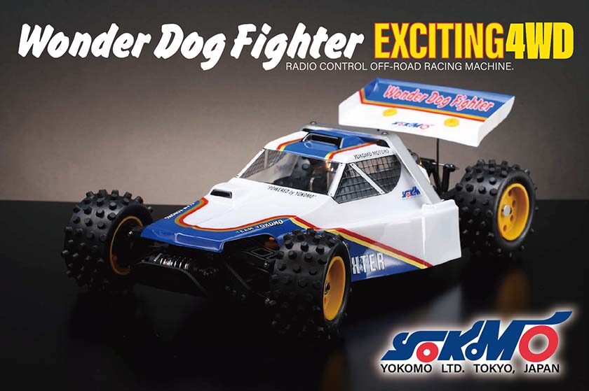 株式会社ヨコモ 復刻モデル「ワンダードッグファイター」を発表 - らじ