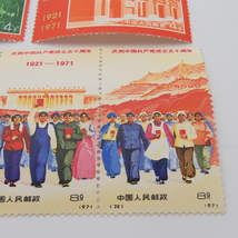 中国切手は未使用と使用済みだとどれほど価値が変化する？ 査定