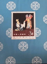 中国切手】革3 パリ・コミューン100周年 22分 未使用 10枚ブロック