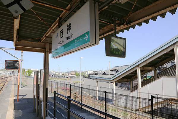 その距離たったの6.6km 小さなタイムトラベル！17年前に廃止になった