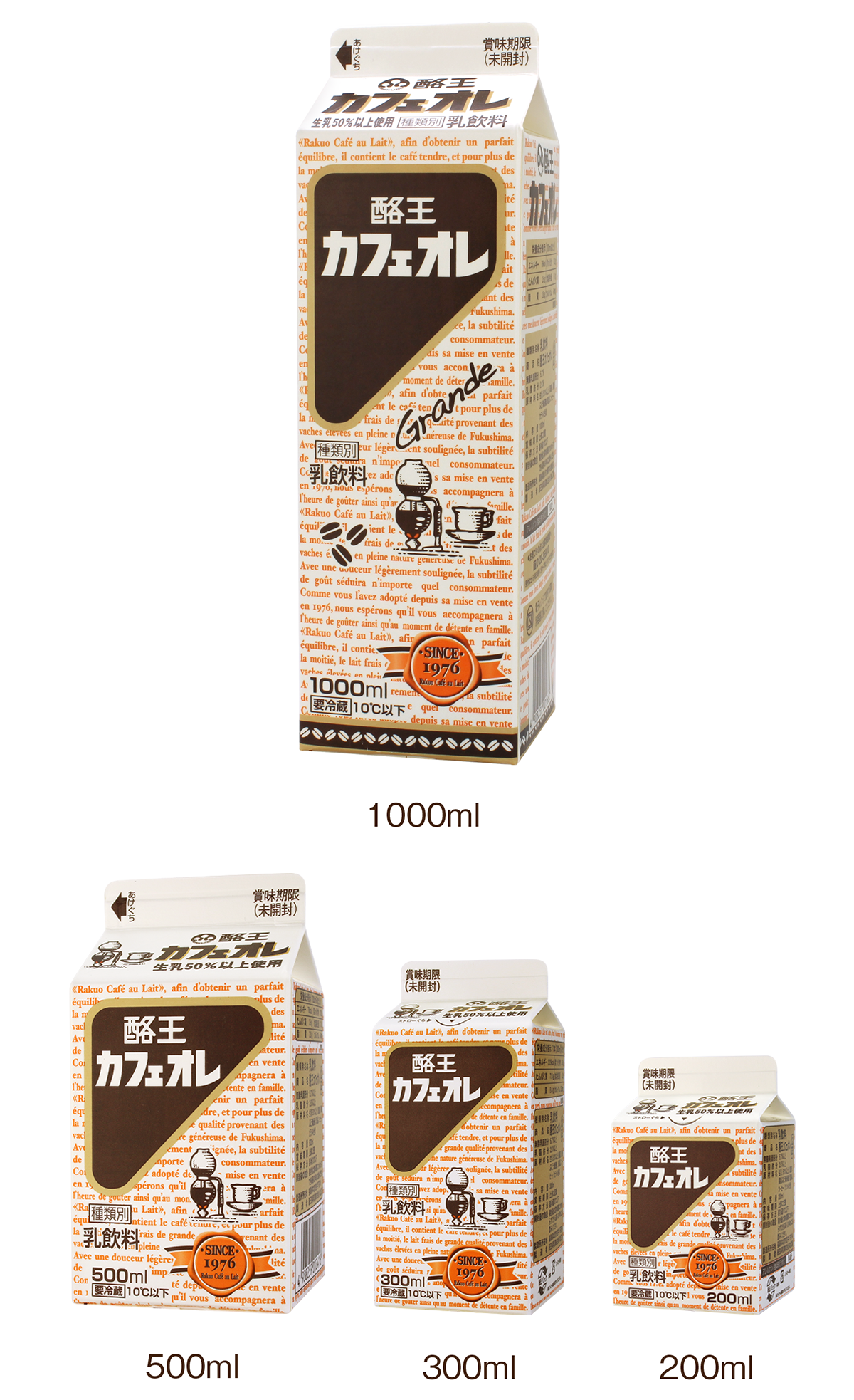 商品紹介【乳飲料】｜酪王協同乳業株式会社