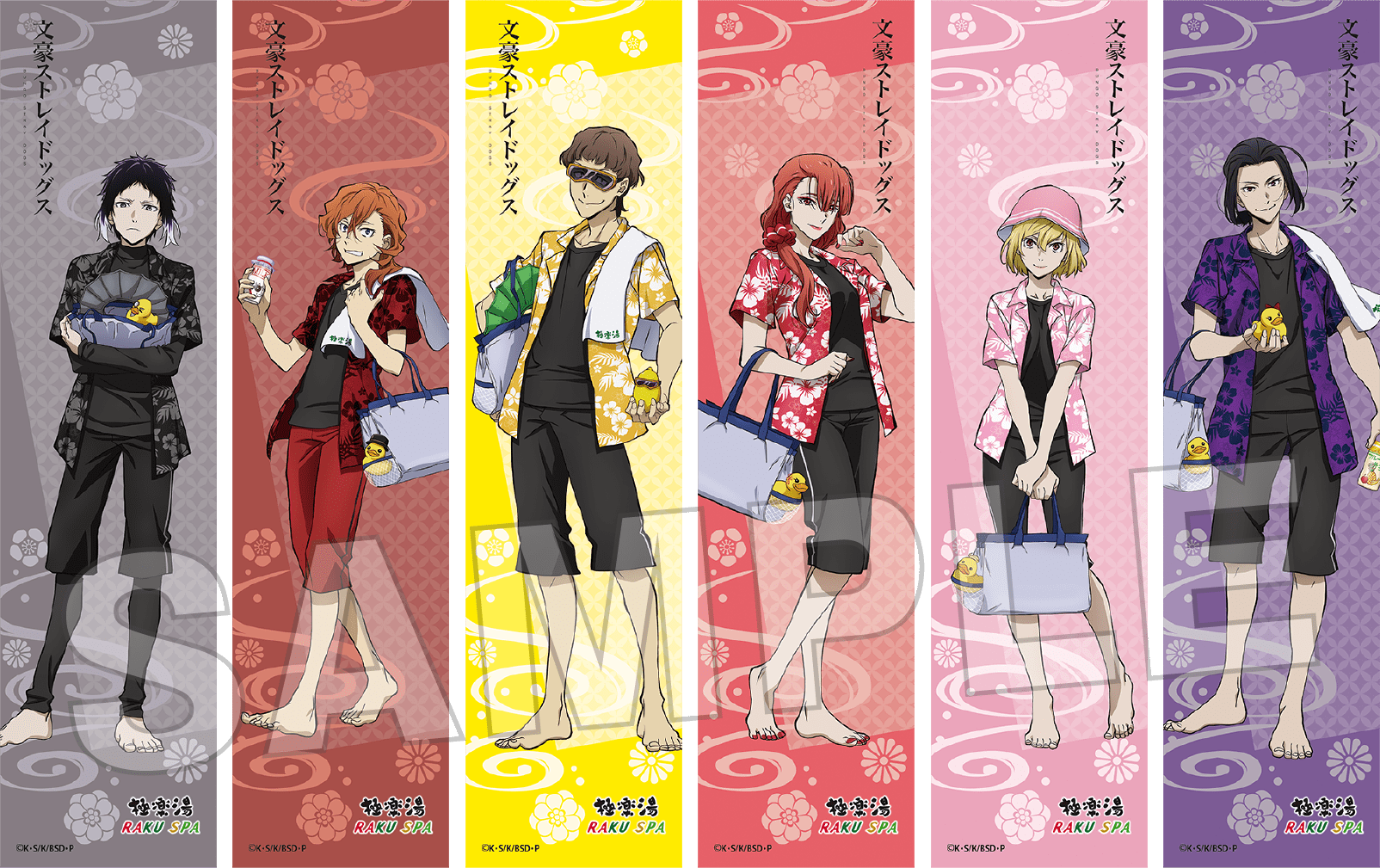 文豪ストレイドッグス×極楽湯・RAKU SPA(らくスパ)コラボキャンペーン第2弾