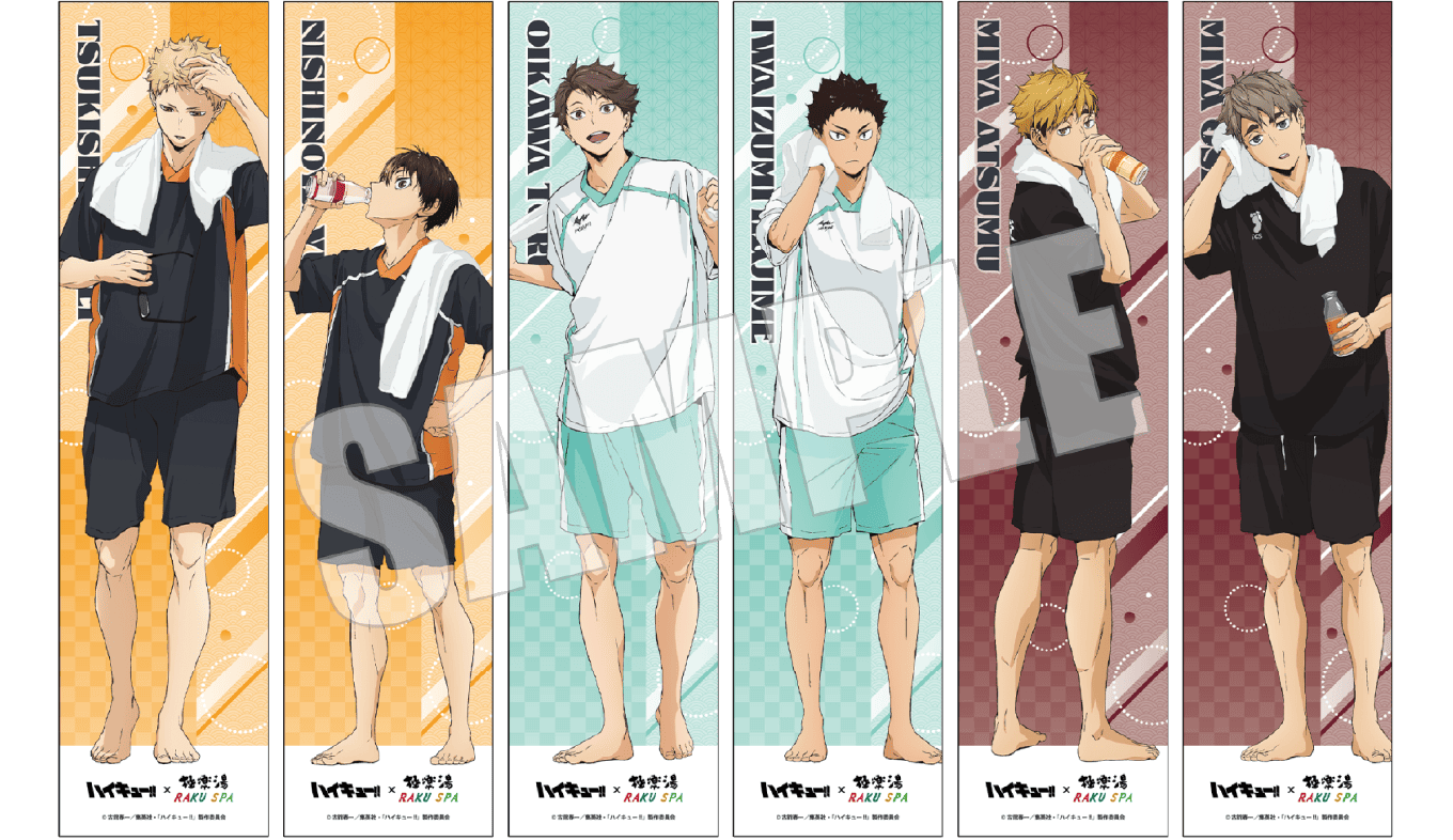 極楽湯 ハイキュー！！ のぼり 宮治 ハイキュー 極楽湯 RAKU SPAコラボ