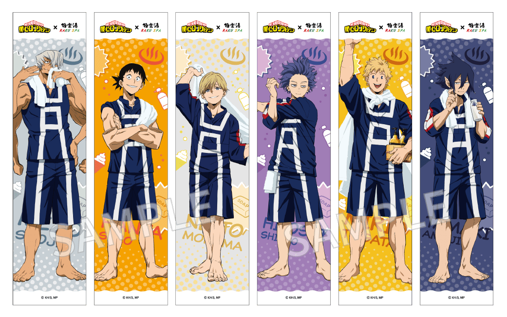 緑谷出久・爆豪勝己 極楽湯 当選品 のぼり 当選品】ヒロアカ 極楽湯