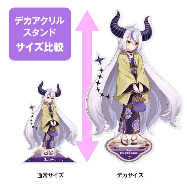 極楽湯 フロライフ のぼり ラプラス・ダークネス ホロライブ極楽湯