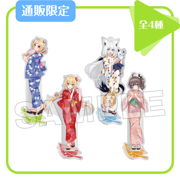 最終値下げ 極楽湯 フロライフ のぼり 当選品 ときのそら ときのそら