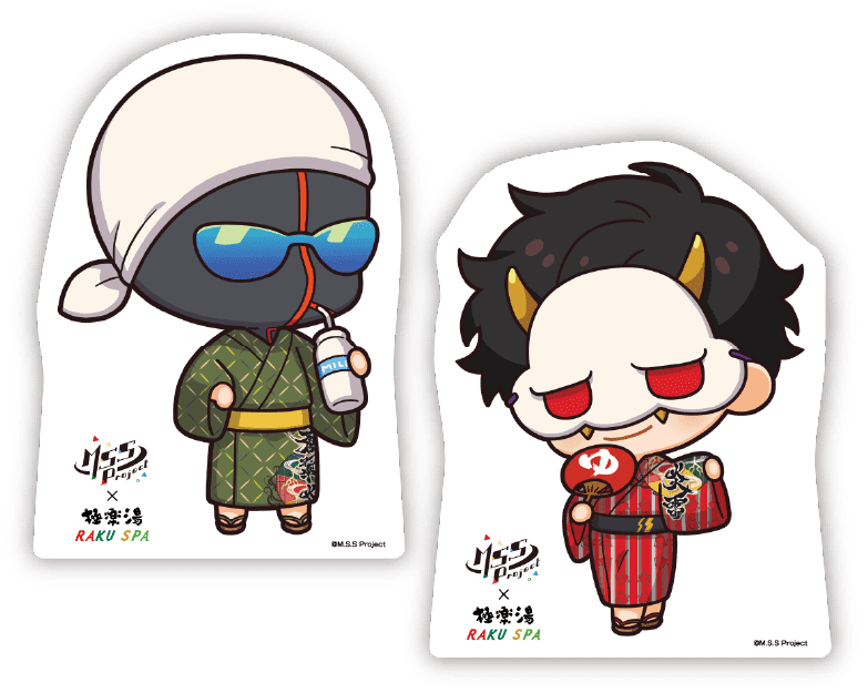 M*u様 らくスパ 極楽湯 及川さん のぼり ハイキュー!! × 極楽湯 / RAKU