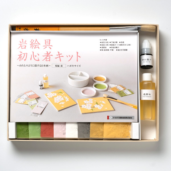 美術家の才能 日本語版 4枚セット アウトレット MTG 美術家の才能 日本