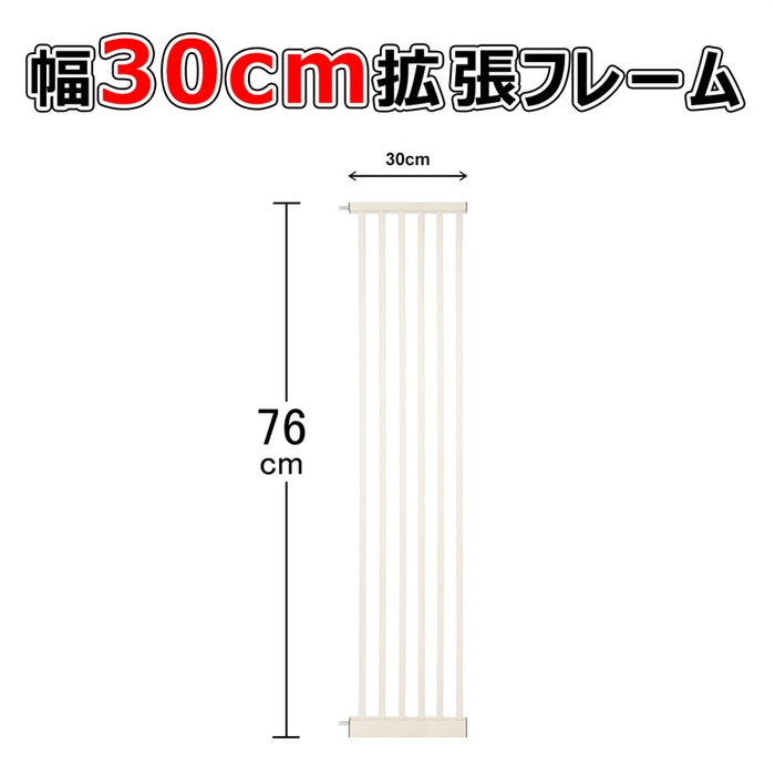 新品未開封 ペットゲート 幅76.5〜86cm 高さ155cm RAKU ペットゲート