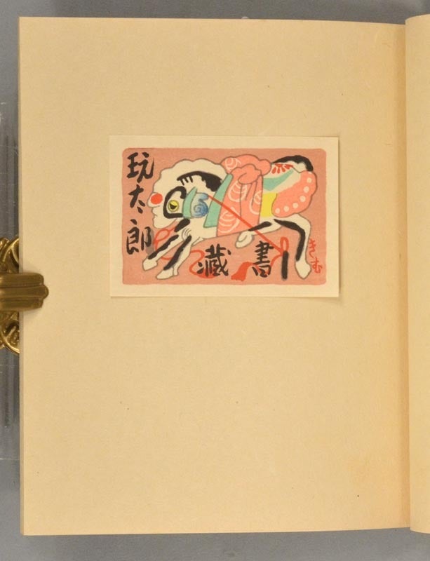 岡茂以 双鶴図 鶴の絵 日本画 掛軸 縁起物 伊藤若冲『白鶴図』軸装・額装