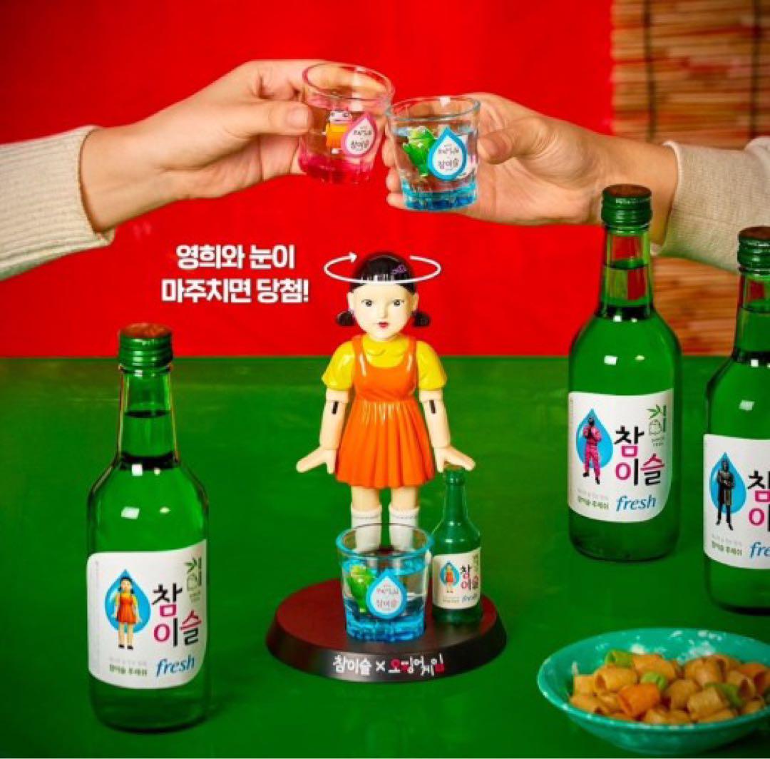 公式】チャミスル X イカゲーム ヨンギ人形 フィギュア – raretem.shop