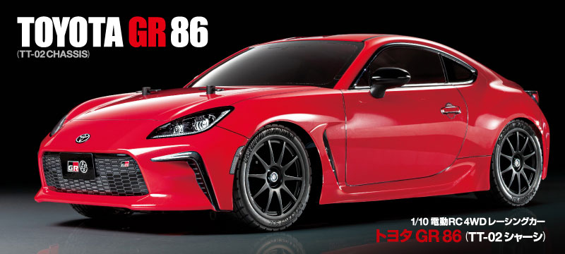 ラジコン 1/10 トヨタ GR 86 割引 TT-02シャーシ [58694] 1/10RC