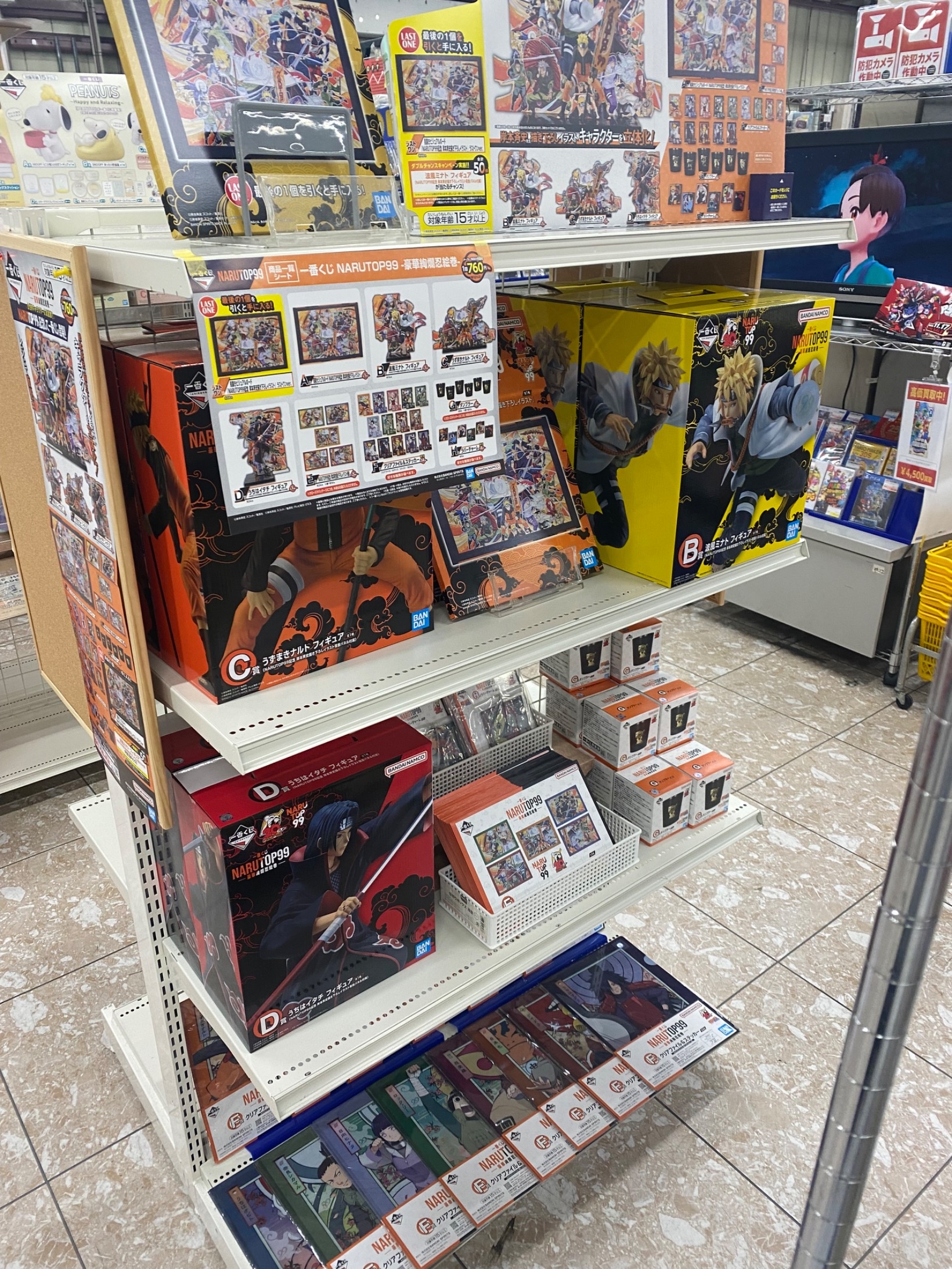 一番くじ NARUTOP99-豪華絢爛忍絵巻-入荷しました | 新着商品 | ブック