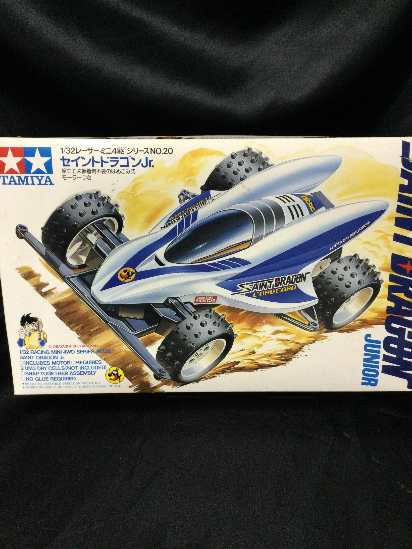 ミニ四駆 20台セット ミニ四駆 20台セット ミニ四駆 セット