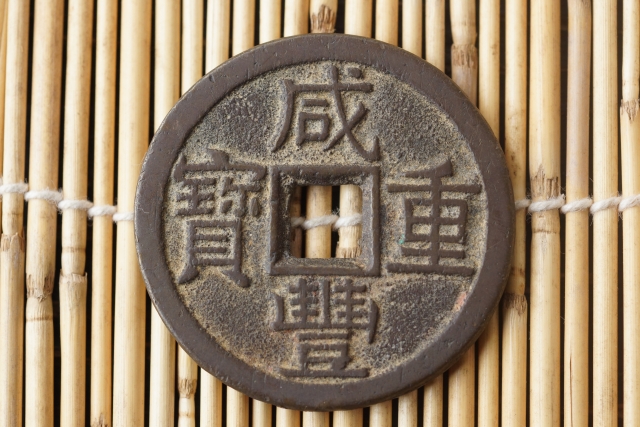 古代中国硬貨 希少銭 レア 古文銭 中国古銭の種類を一覧で紹介！