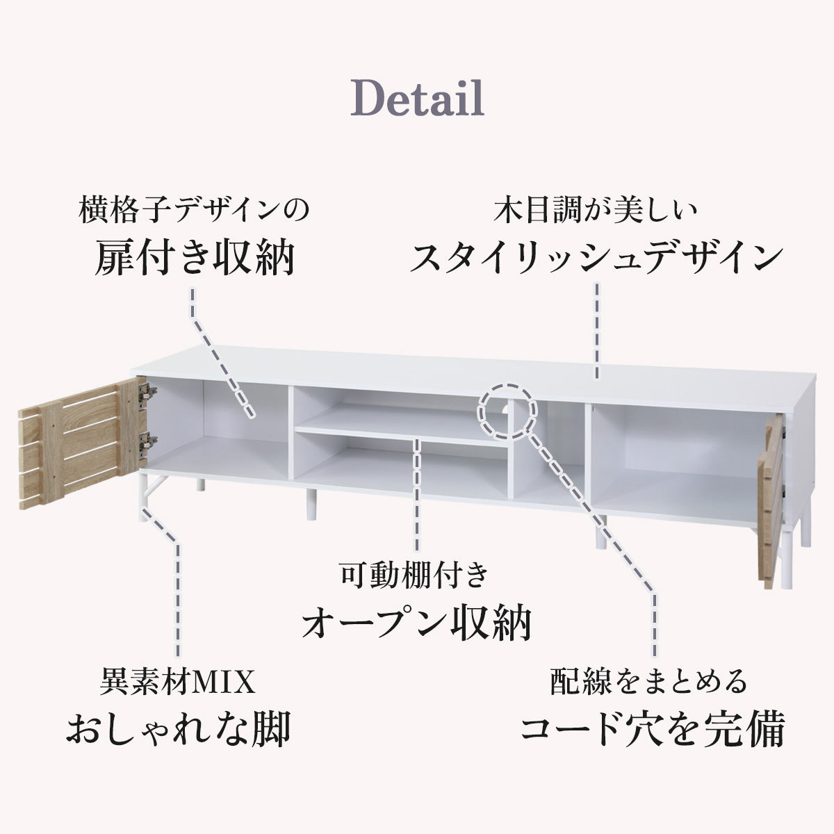 180㎝】テレビ台 脚付き 収納付き テレビラック テレビボード