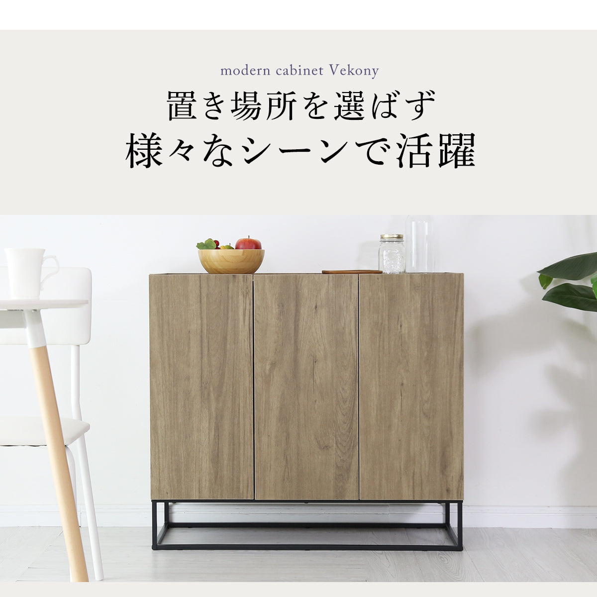 1点もの ナチュラルウッドキャビネット ハート型カットアウト 1点もの