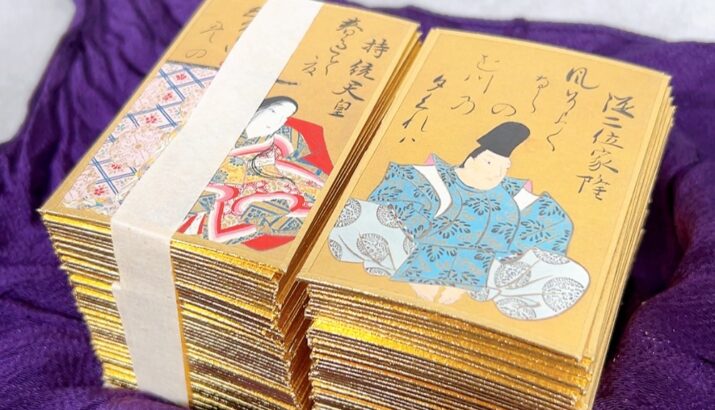 百人一首 かるた「光琳かるた 第558番」 百人一首 かるた「光琳かるた