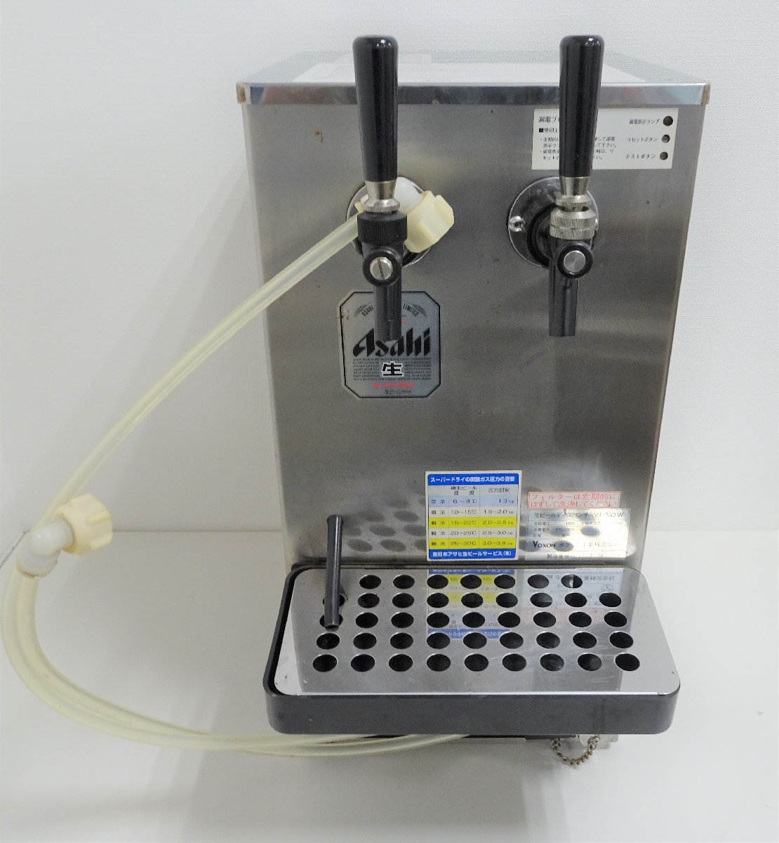 ニットク ビールサーバー BSE-20 2016年 ビールディスペンサー