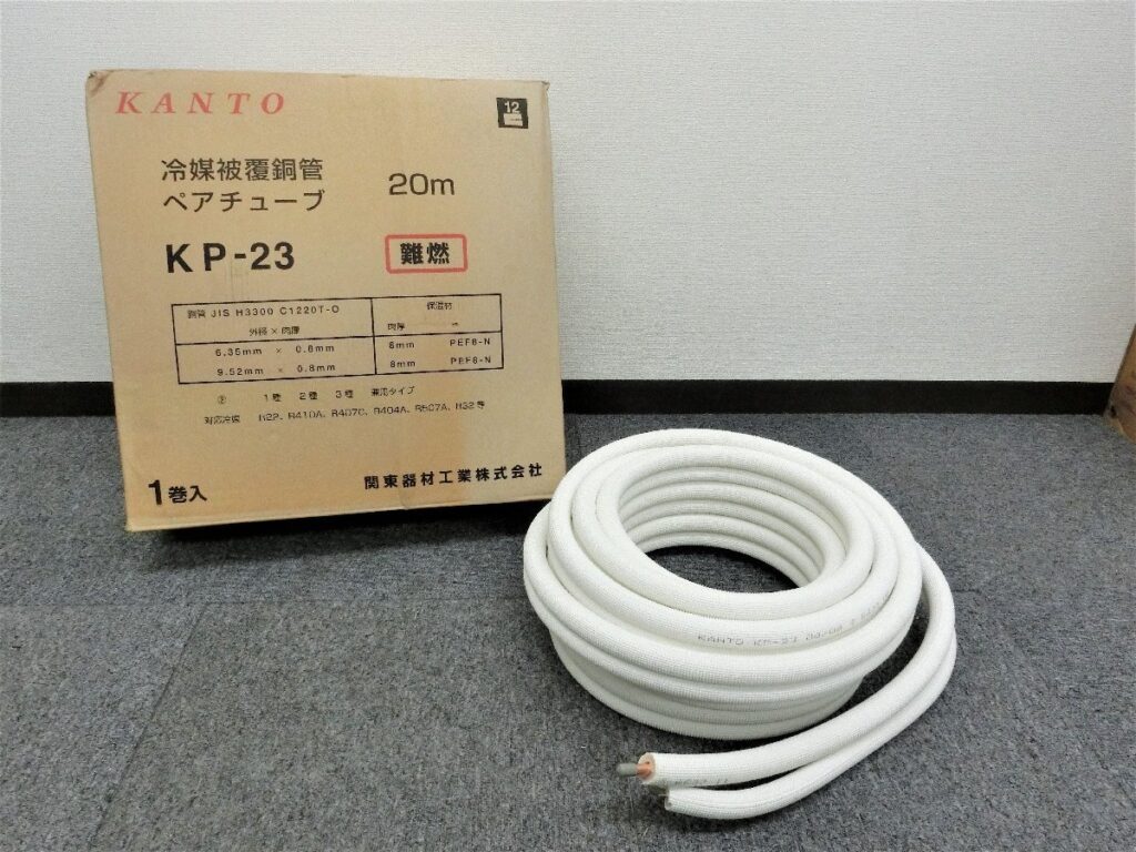 因幡電工 ペアコイル 2分3分 売れ筋 HPC-2320 20m巻 未使用 エアコン用