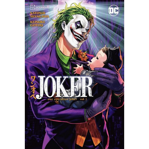 Joker D 零 REBELLION MF Joker D 零 REBELLION MF 零-ZERO- REBELLION