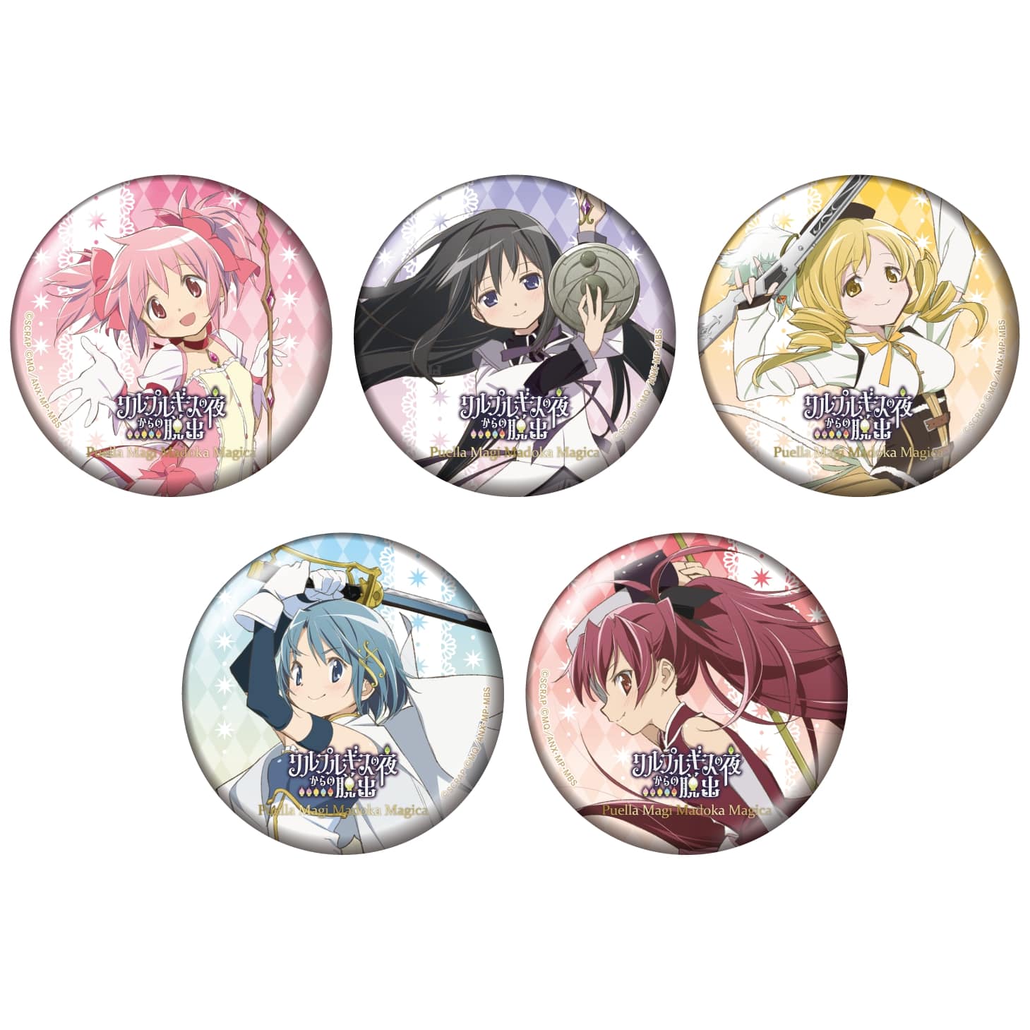 魔法少女まどか☆マギカ オンラインくじ 缶バッジ まどか ほむら