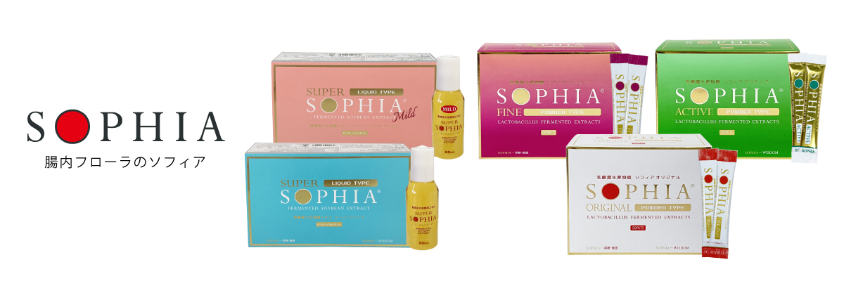 ソフィア フローラケア 30包（1箱） 乳酸菌生産物質】SOPHIA