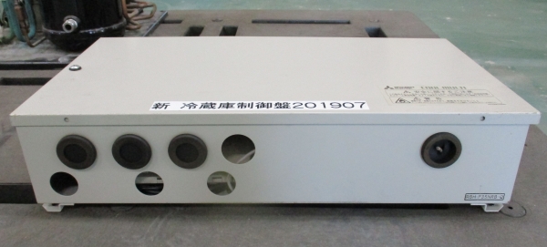 三菱電機冷蔵庫冷却システムコントローラ RBS-P20HRA-Q｜三菱電機