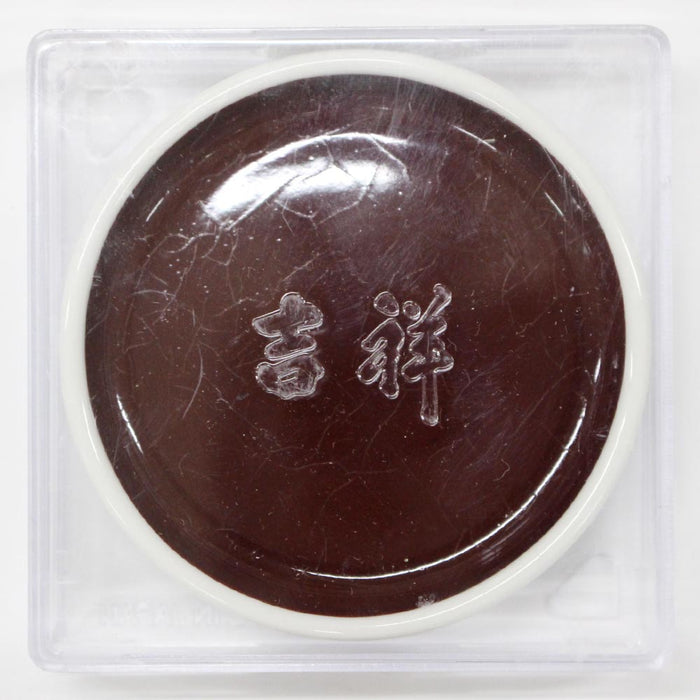 値下・志野鉄絵菓子器 値下・志野鉄絵菓子器 値下・志野鉄絵菓子器