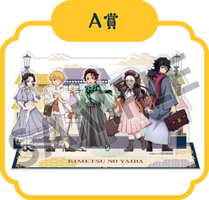 Relo Hotels＆Resorts×鬼滅の刃コラボキャンペーン