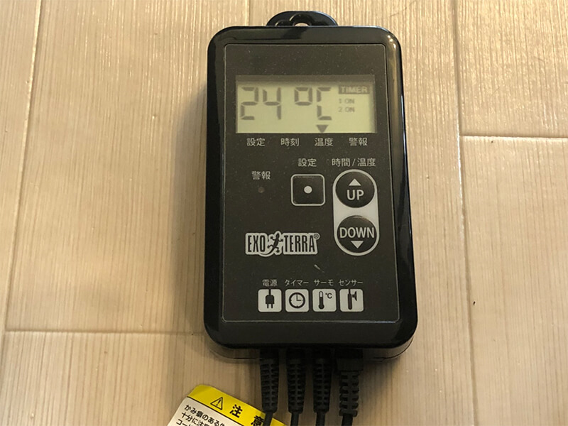 ジェックス株式会社サーモタイマー デジタル温度・湿度計 外部センサー付き